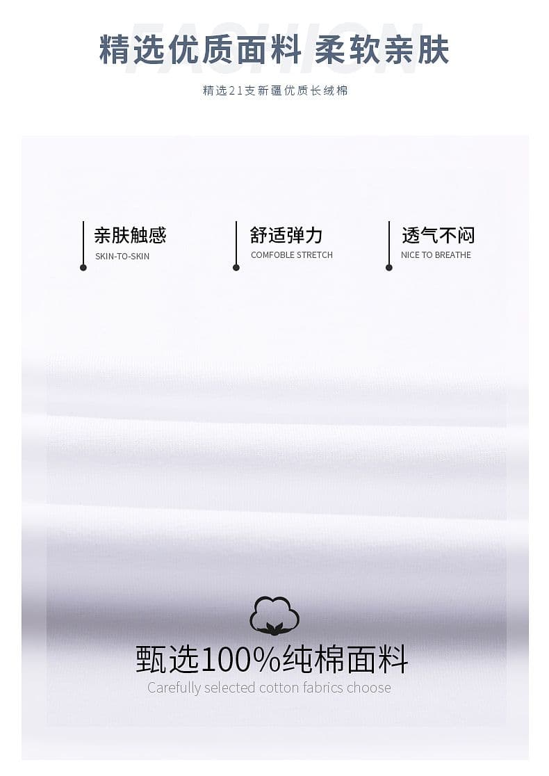 200그램 고급 빗질된 면 100 신강 길다 플러시 면 주요 추진력 순면 티셔츠 상세 이미지 8