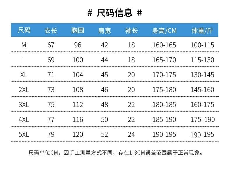 200그램 고급 빗질된 면 100 신강 길다 플러시 면 주요 추진력 순면 티셔츠 상세 이미지 10
