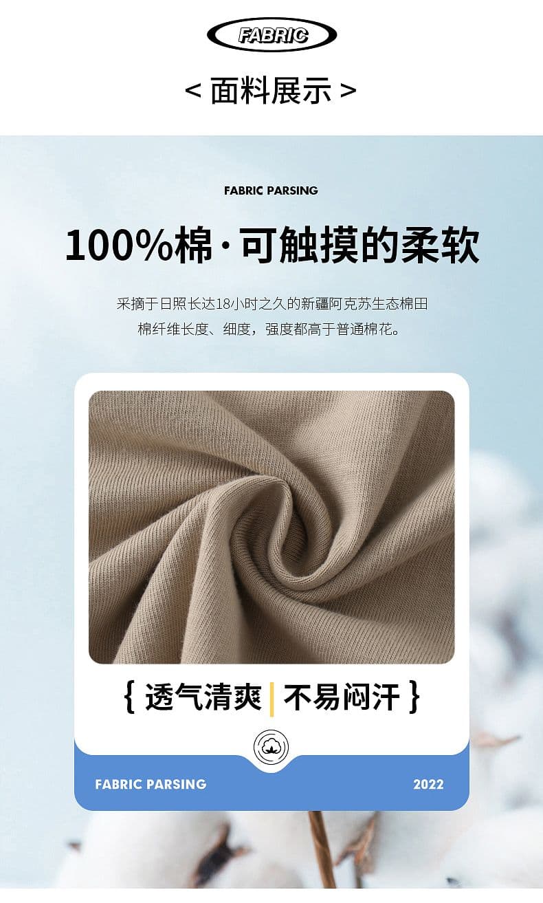 200그램 고급 빗질된 면 100 신강 길다 플러시 면 주요 추진력 순면 티셔츠 상세 이미지 38