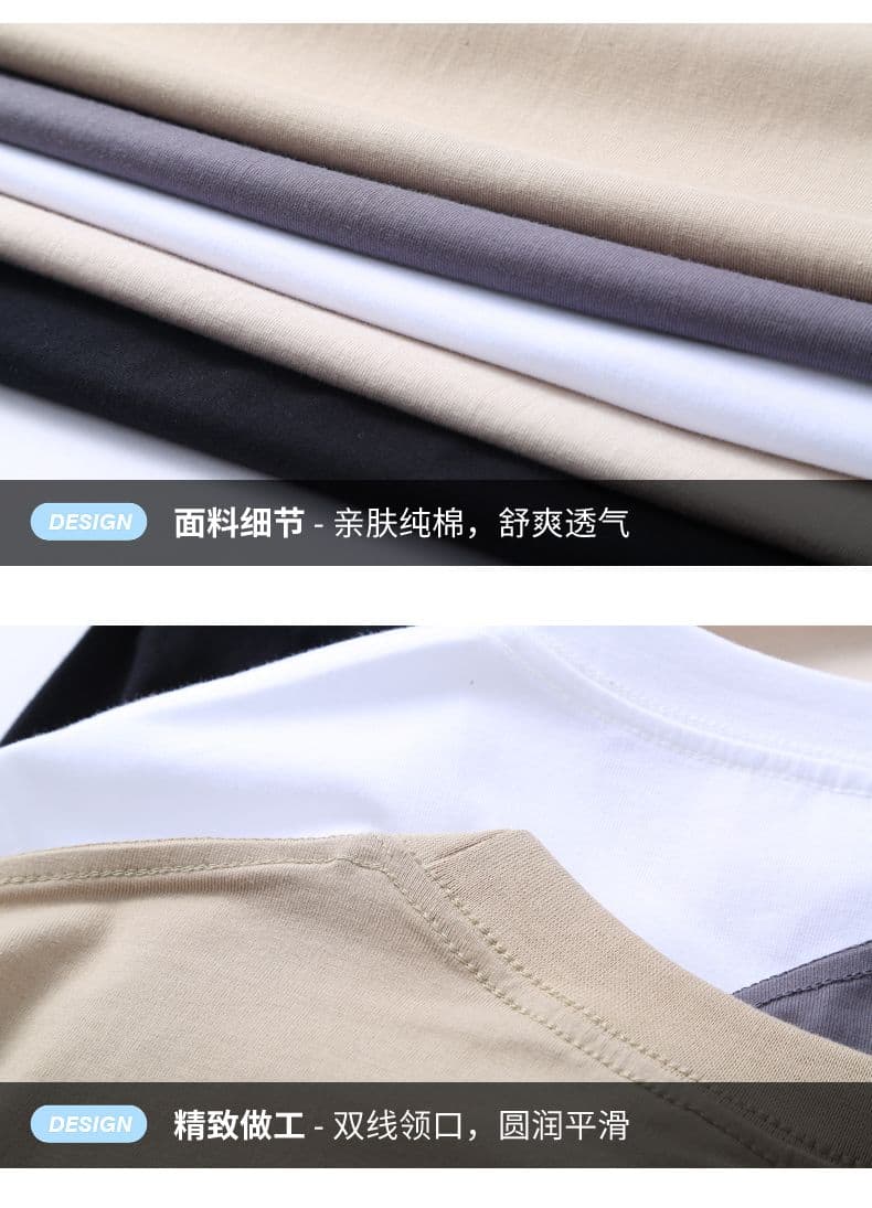 200그램 고급 빗질된 면 100 신강 길다 플러시 면 주요 추진력 순면 티셔츠 상세 이미지 41