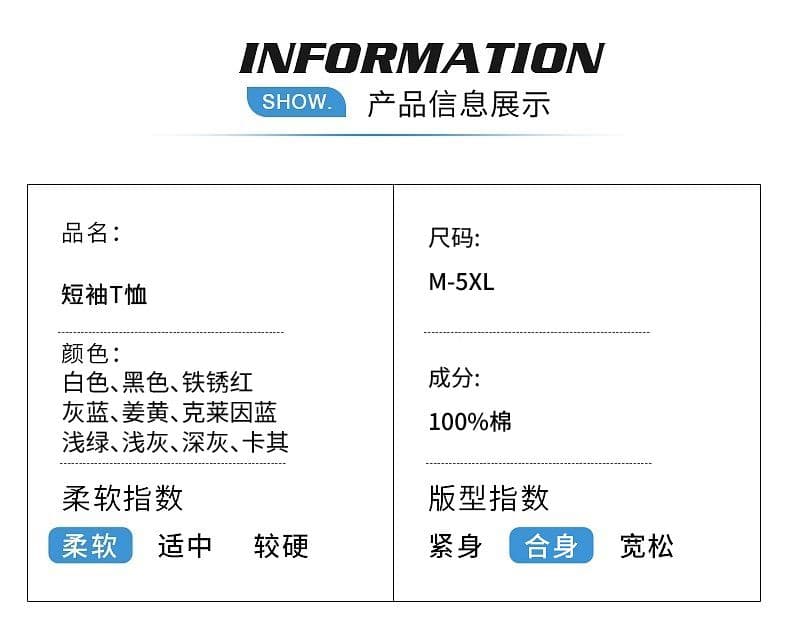 200그램 신강 길다 플러시 면 순면 반팔 남성 여름 새로운 남성 의류 루즈핏 캐주얼 단색 무거운 티셔츠 상세 이미지 6