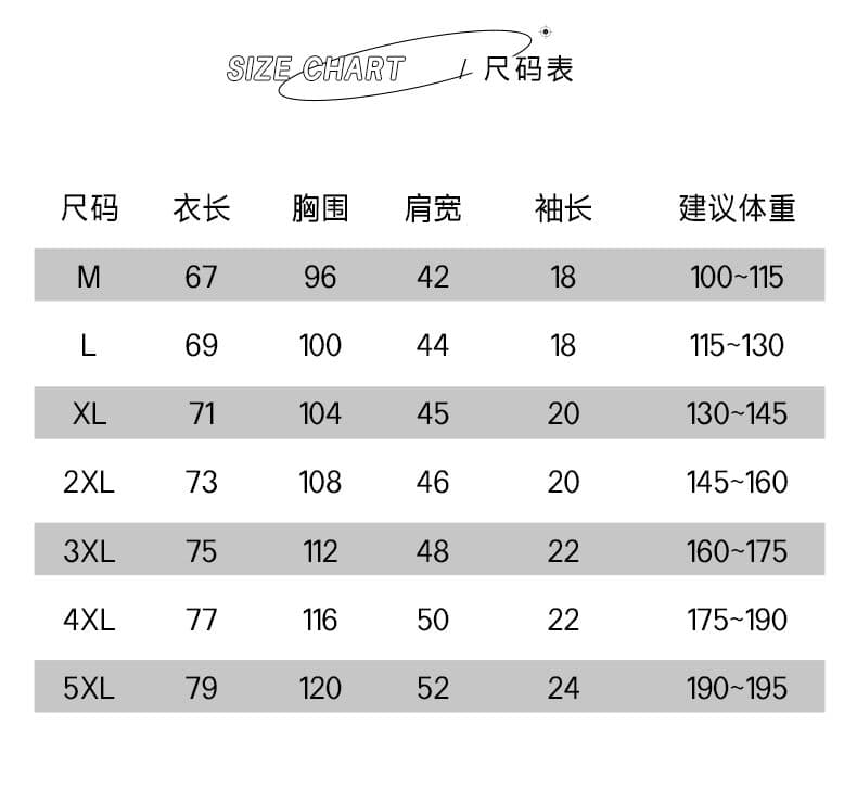 200그램 신강 길다 플러시 면 순면 반팔 남성 여름 새로운 남성 의류 루즈핏 캐주얼 단색 무거운 티셔츠 상세 이미지 7