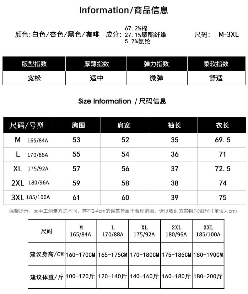실사 2026 여름 새로운 미니멀리즘 트렌드 반팔 티셔츠 남자 루즈핏 다용도 순면 신축성 라운드 넥 동정 상세 이미지 3