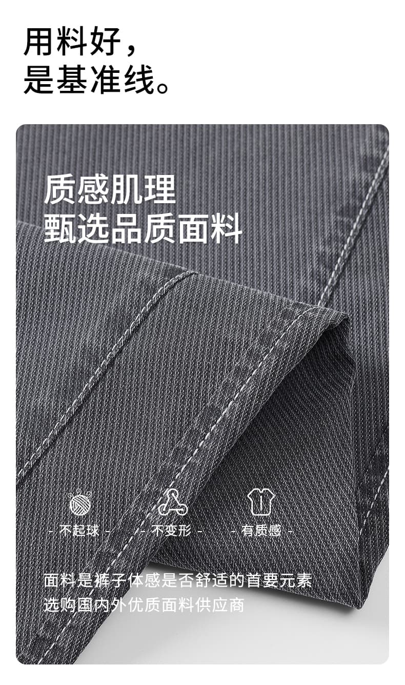 실사 여름 새로운 라이 경기 서울 주간 실크 모방 데님 누룩 워시 스프레이 말 骝 허리밴드 모통이 칼 스트레이트 캐주얼 바지 남자 상세 이미지 2