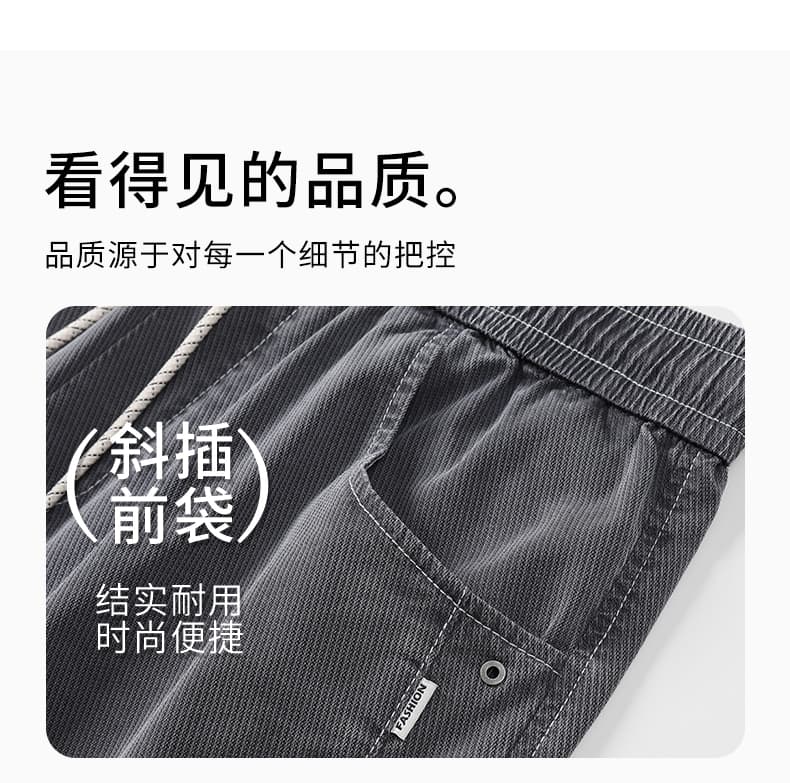 실사 여름 새로운 라이 경기 서울 주간 실크 모방 데님 누룩 워시 스프레이 말 骝 허리밴드 모통이 칼 스트레이트 캐주얼 바지 남자 상세 이미지 4