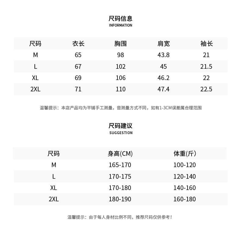 실사 2026 여름 새로운 아마 라운드 넥 티셔츠 남자 차가운 센스 통기성 도루 가을 센스 반팔 단색 다용도 맨위 상세 이미지 4