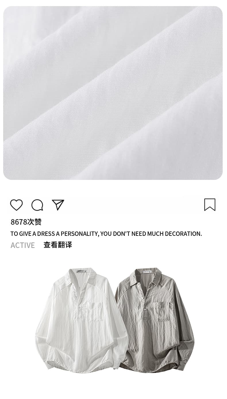 아마 오래된 돈 바람 일본식 하프 열기 디자인 긴팔 셔츠 남자 미니멀리즘 단색 루즈핏 펌프 로프 밑단 셔츠 상세 이미지 2