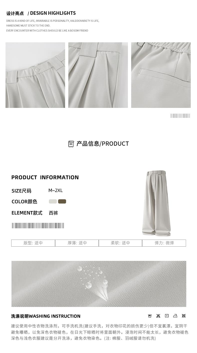 실사 2026 여름 새로운 스트레이트 넓은 다리 정장 바지 남자 오래된 돈 바람 저항 주름 더블 Pleat 비즈니스 출퇴근 긴 바지 상세 이미지 3