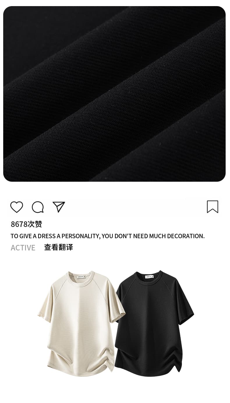 실사 2026 여름 새로운 남성 삽입 어깨 소매 반팔 티셔츠 질감 센스 루즈핏 라운드 넥 미니멀리즘 캐주얼 다용도 상세 이미지 2