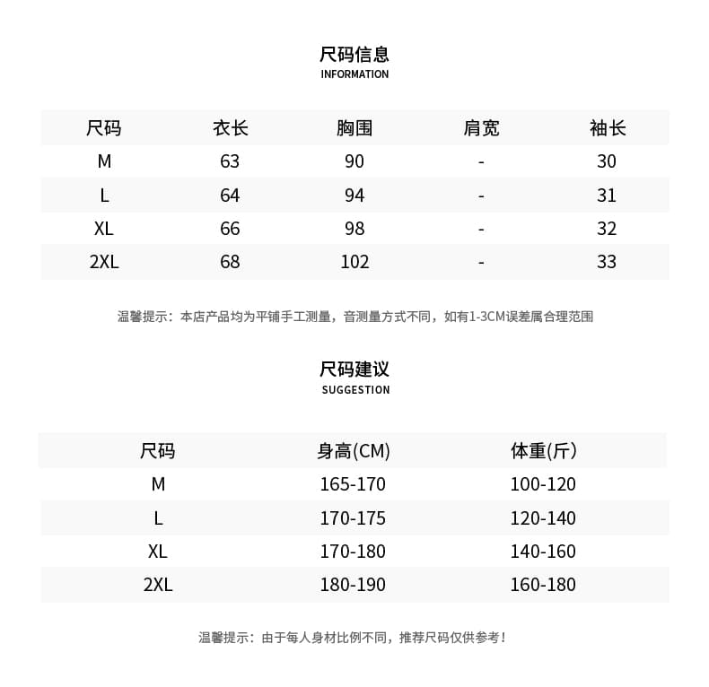 실사 2026 여름 새로운 남성 삽입 어깨 소매 반팔 티셔츠 질감 센스 루즈핏 라운드 넥 미니멀리즘 캐주얼 다용도 상세 이미지 4