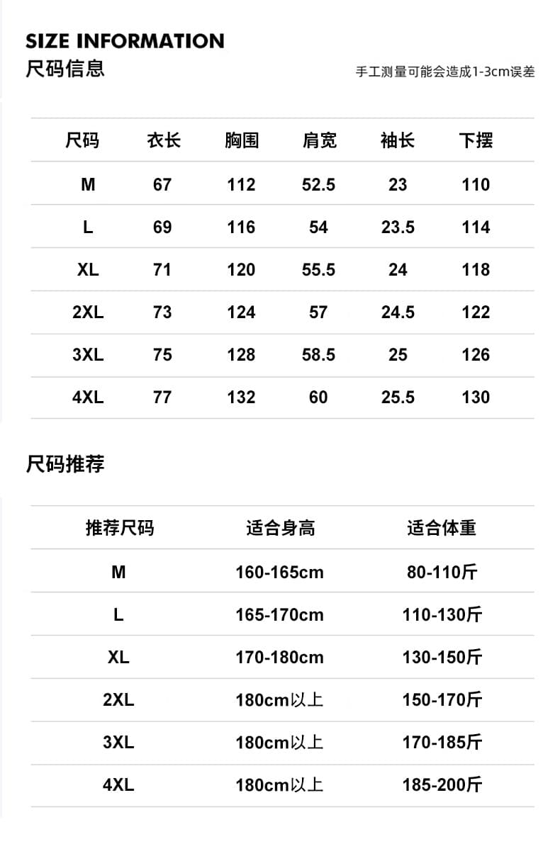 실사 여름 새로운 조수 브랜드 패치워크 POLO 셔츠 반팔 남자 얼음 실크 사면 신축 폴로 칼라 동정 맨위 상세 이미지 6