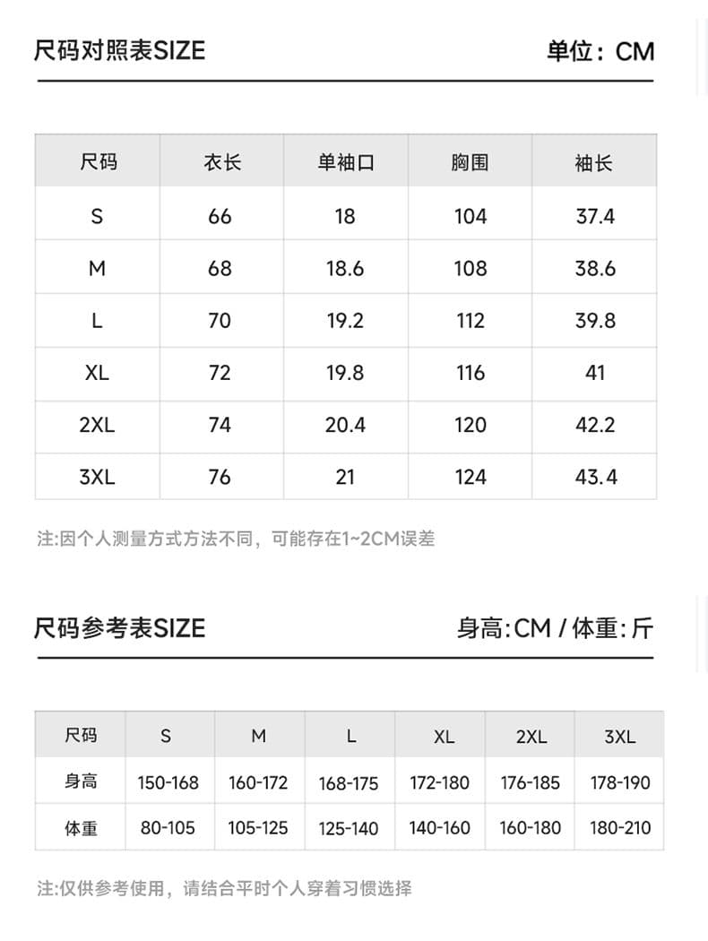 실사 2026 여름 새로운 얼음 센스 반팔 티셔츠 남자 루즈핏 다용도 패치워크 배색 트렌드 반팔 티셔츠 상세 이미지 7