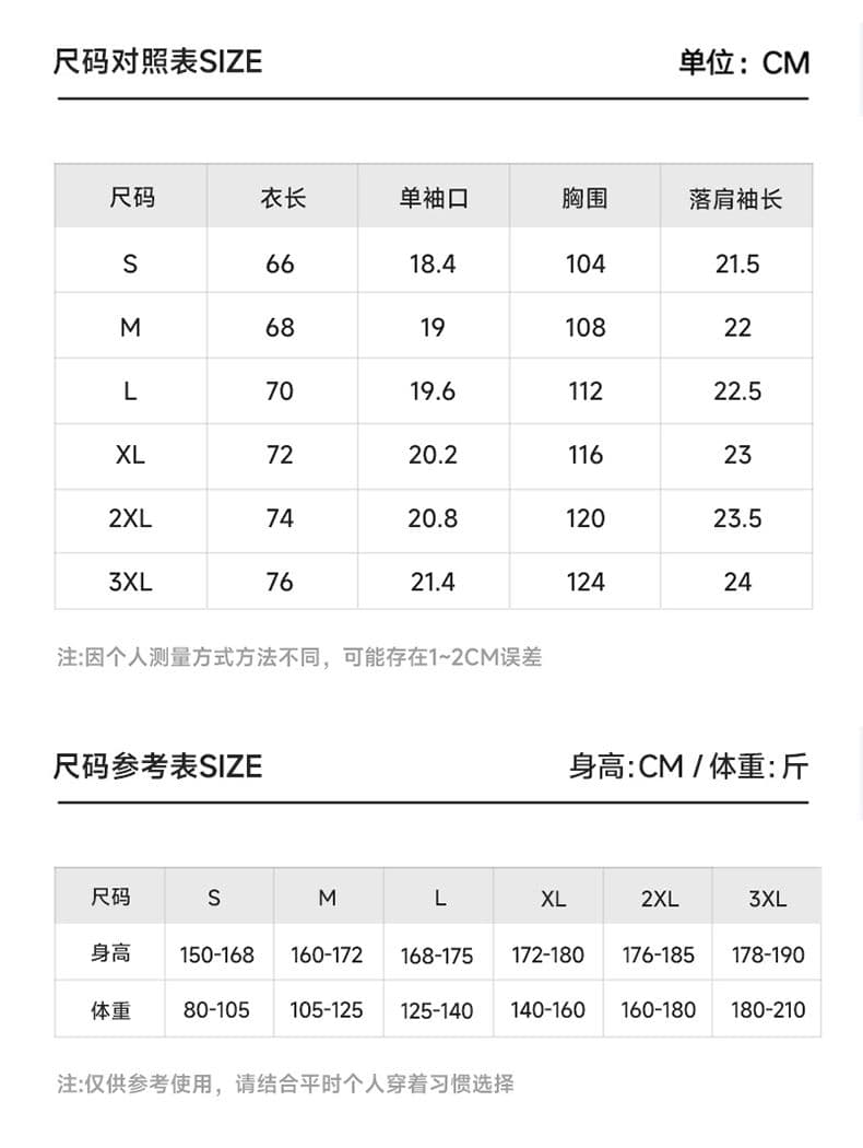 실사 2026 새로운 여름 조수 브랜드 반팔 티셔츠 남자 미니멀리즘 자카드 POLO 셔츠 캐주얼 일본식 폴로 칼라 동정 상세 이미지 6
