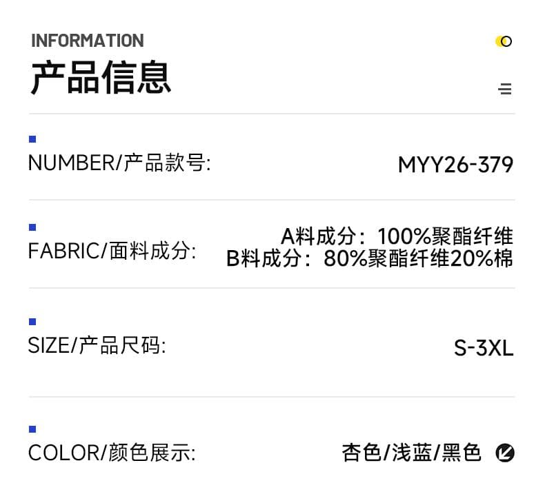 실사 2026 새로운 여름 반팔 티셔츠 남자 미니멀리즘 패치워크 POLO 셔츠 캐주얼 일본식 폴로 칼라 동정 상세 이미지 4