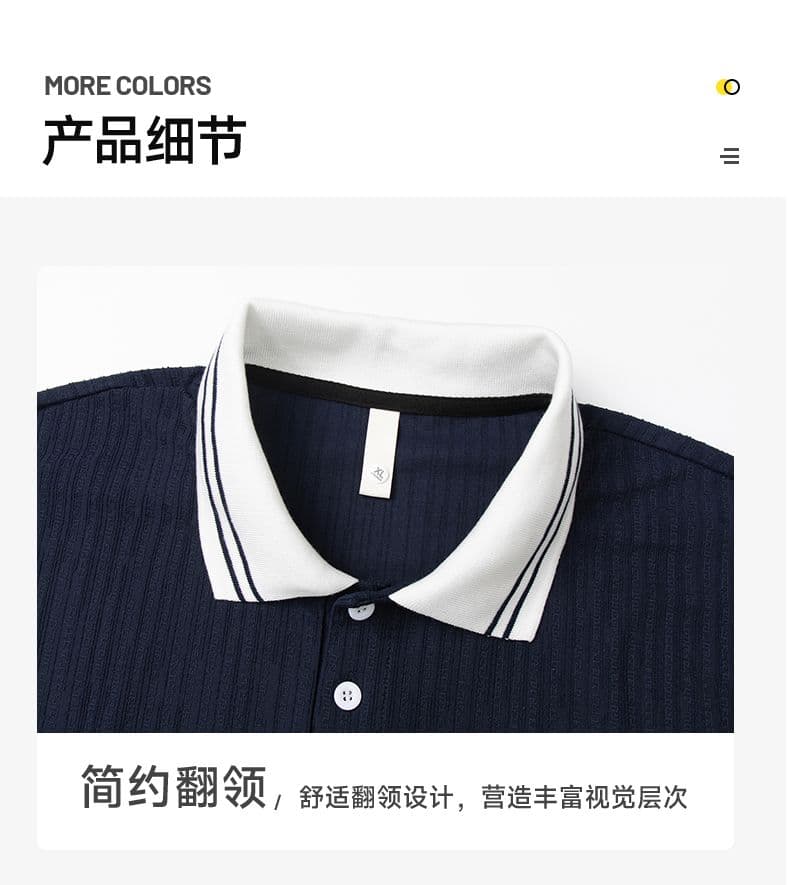 실사 2026 여름 새로운 POLO 셔츠 반팔 남자 수직 기사 3 차원 자카드 폴로 칼라 배색 일본식 동정 상세 이미지 13