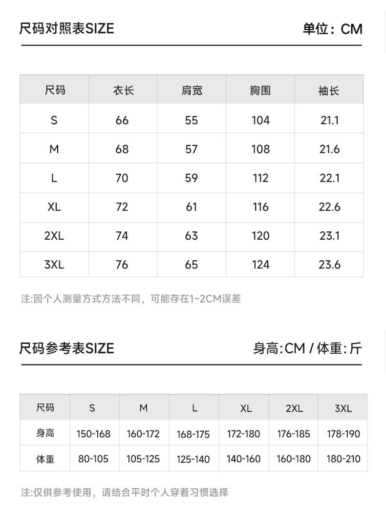 실사 2026 여름 새로운 질감 주름 헨리 칼라 반팔 티셔츠 남자 오래된 돈 바람 캐주얼 다용도 맨위 상세 이미지 6
