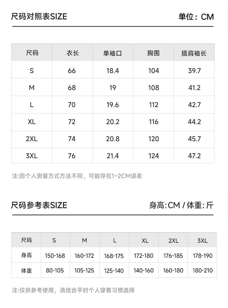 실사 2026 여름 새로운 조수 브랜드 패치워크 반팔 티셔츠 남자 라운드 넥 다용도 트렌드 순면 반팔 루즈핏 티셔츠 상세 이미지 6