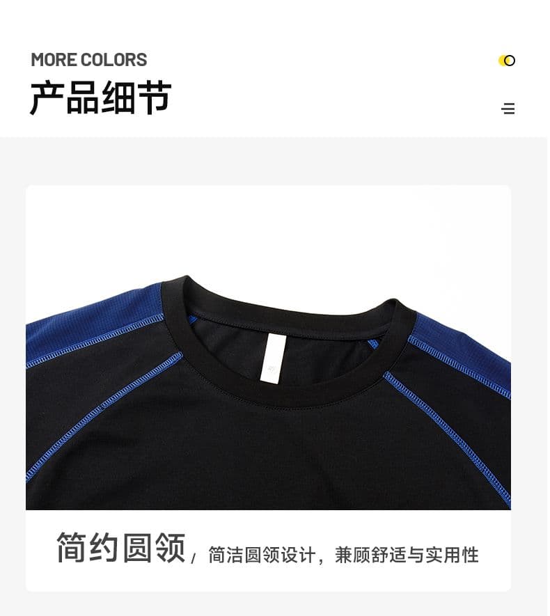 실사 2026 여름 새로운 조수 브랜드 패치워크 반팔 티셔츠 남자 라운드 넥 다용도 트렌드 순면 반팔 루즈핏 티셔츠 상세 이미지 13