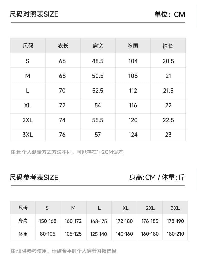 실사 2026 여름 새로운 조수 브랜드 체포 명시적 스티치 디자인 반팔 티셔츠 남자 라운드 넥 다용도 트렌드 루즈핏 티셔츠 상세 이미지 6