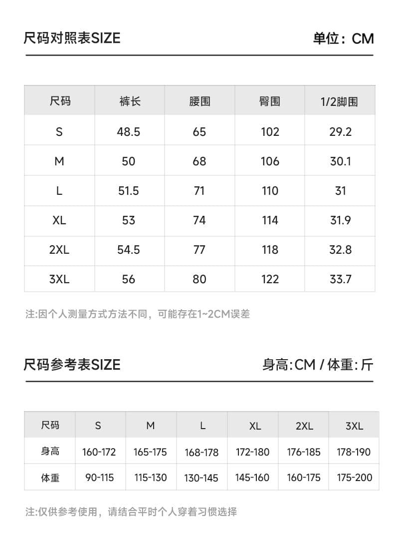 실사 2026 여름 새로운 반바지 남자 루즈핏 스트레이트 니트 오부 바지 운동 캐주얼 커플 다용도 잘 생긴 상세 이미지 6