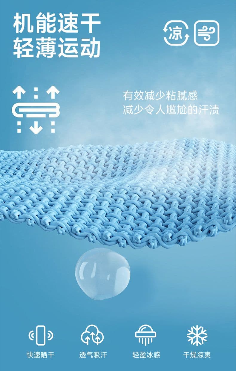 실사 2026 여름 속도 건조한 신축성 패치워크 5 점 반바지 남자 루즈핏 스트레이트 펌프 로프 운동 바지 다용도 잘 생긴 상세 이미지 4
