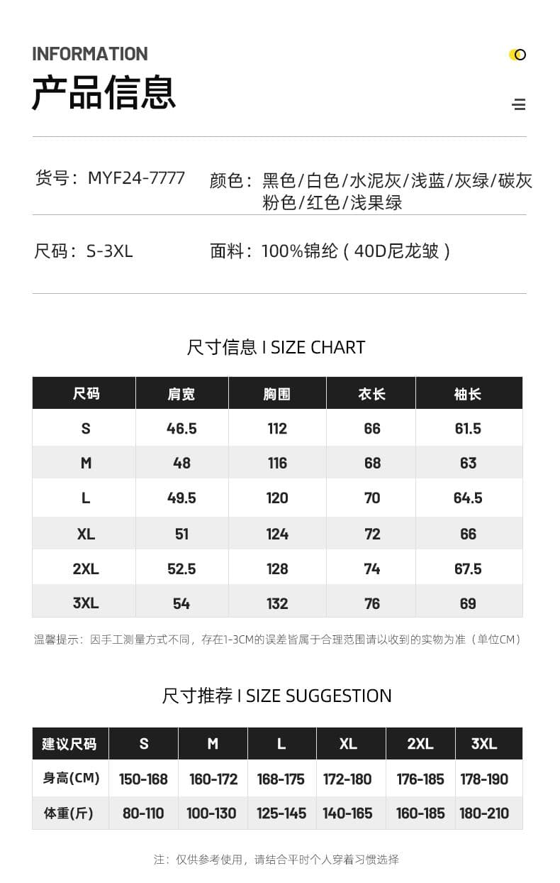 실사 여름 새로운 단색 upf50+ 자외선 차단 복 가정용 외부 방어 자외선 얼음 실크 통기성 빅 사이즈 피부 의류 상세 이미지 5