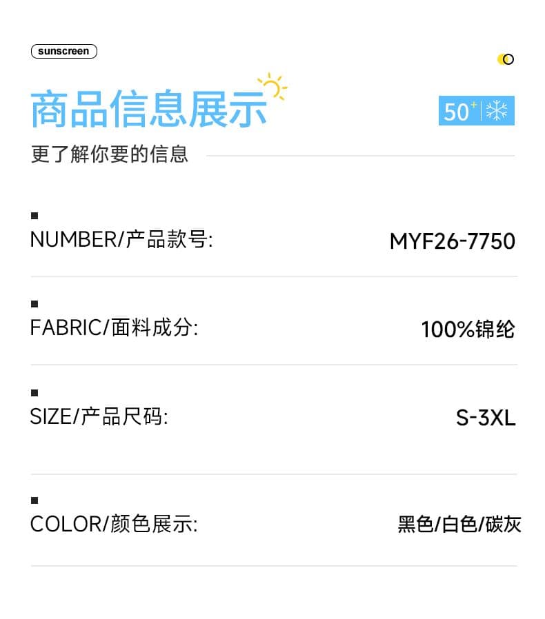 실사 2026 여름 새로운 자외선 차단 옷 upf50+ 스탠드 칼라 야외 스포츠 여행 커플 트렌드 자외선 차단 상세 이미지 6
