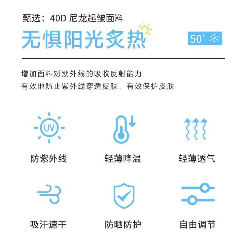 실사 2026 여름 새로운 자외선 차단 옷 upf50+ 스탠드 칼라 야외 스포츠 여행 캠핑 트렌드 얇은 맨위 상세 이미지 2