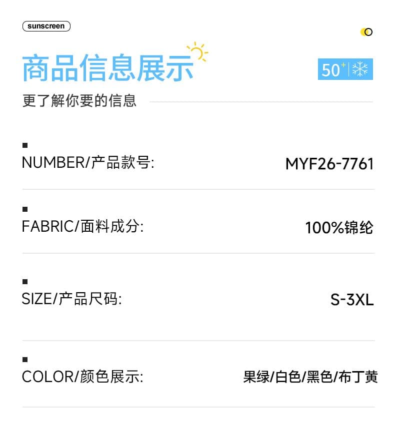 실사 2026 여름 새로운 후드 자외선 차단 옷 upf50+ 야외 스포츠 여행 트렌드 빅 포켓 디자인 상세 이미지 6