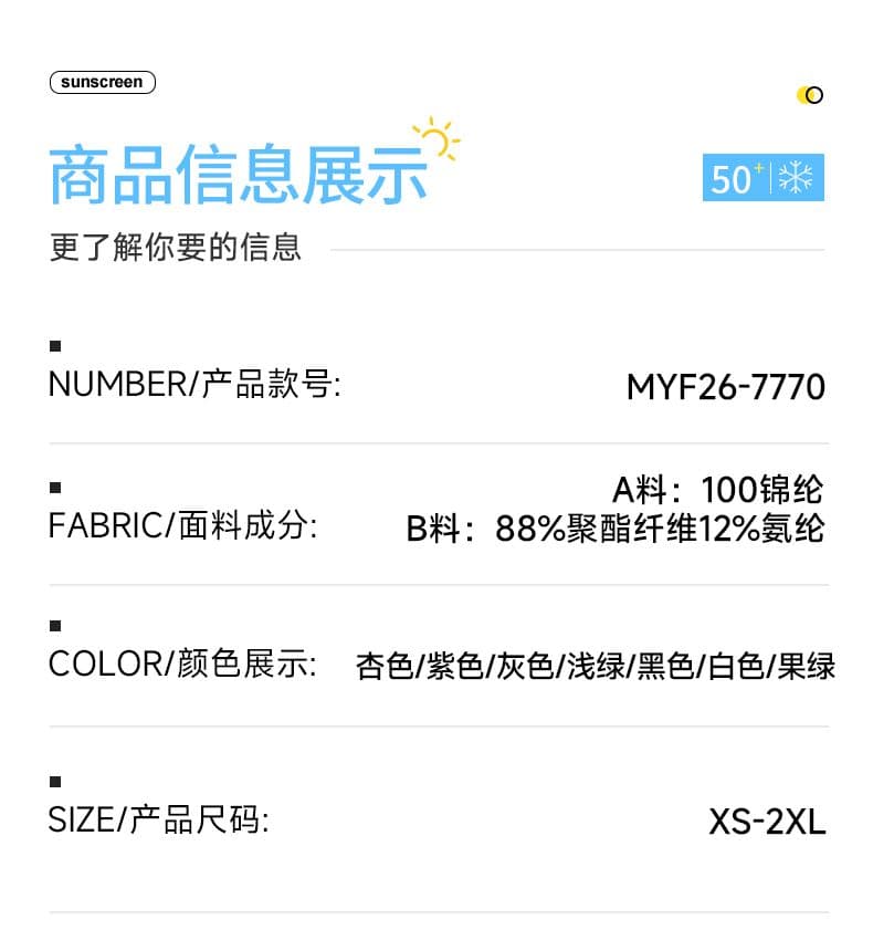 실사 2026 여름 새로운 후드 자외선 차단 의류 upf50+ 야외 스포츠 여행 트렌드 낚시 서비스 피부 의류 상세 이미지 6