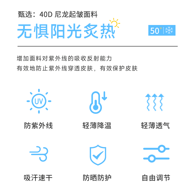 실사 2026 여름 자외선 차단 upf50+ 후드 새로운 자외선 차단 의류 야외 스포츠 여행 캠핑 중성 다용도 상세 이미지 2