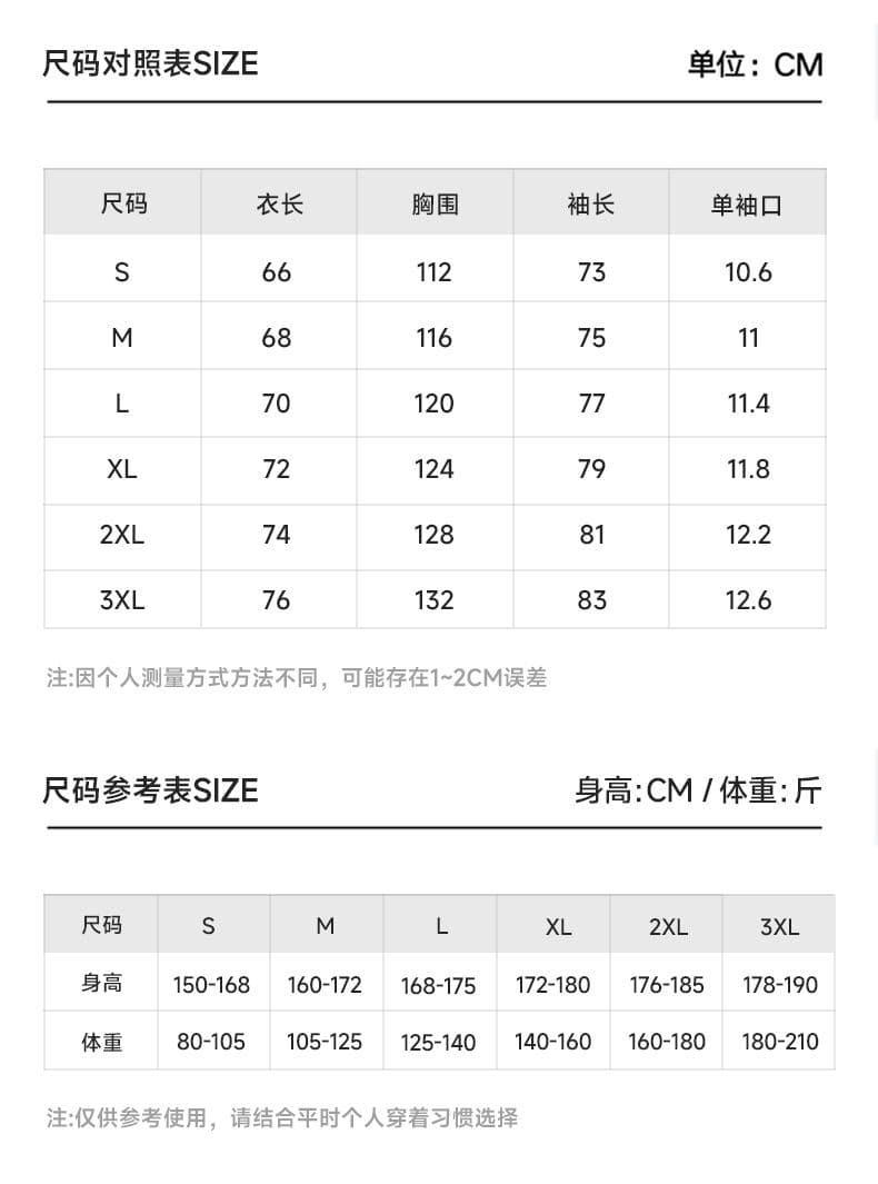 실사 2026 여름 upf50+ 자외선 차단 옷 후드 야외 스포츠 여행 캠핑 중성 다용도 트렌드 상세 이미지 11
