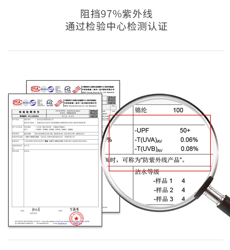 실사 2026 여름 새로운 upf50+ 자외선 차단 의류 가정용 외부 방어 자외선 방수 얼음 실크 통기성 자외선 차단 복 상세 이미지 3
