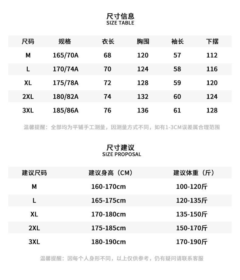 실사 여름 새로운 upf50+ 자외선 차단 의류 가정용 외부 방어 자외선 방수 얼음 실크 통기성 자외선 차단 외투 상세 이미지 7