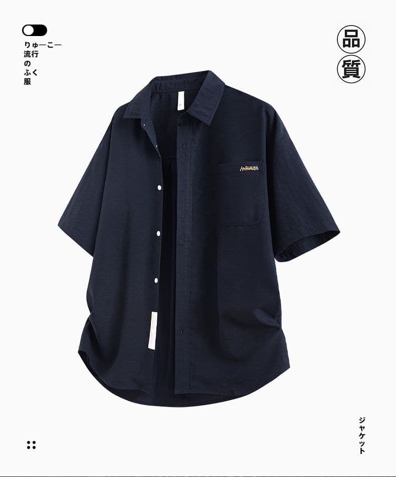 실사 여름 새로운 반팔 셔츠 남자 라이 경기 서울 아마 주간 실크 일본식 루즈핏 단색 미니멀리즘 셔츠 상세 이미지 1