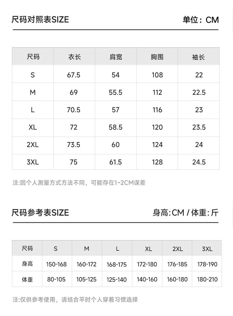 실사 여름 새로운 반팔 셔츠 남자 라이 경기 서울 아마 주간 실크 일본식 루즈핏 단색 미니멀리즘 셔츠 상세 이미지 7