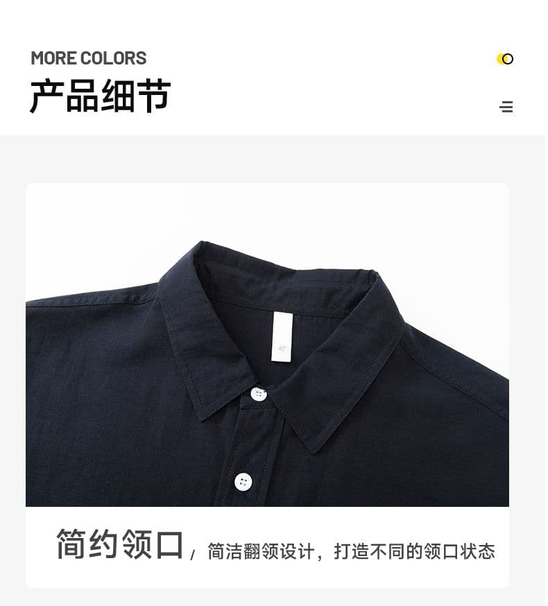 실사 여름 새로운 반팔 셔츠 남자 라이 경기 서울 아마 주간 실크 일본식 루즈핏 단색 미니멀리즘 셔츠 상세 이미지 18
