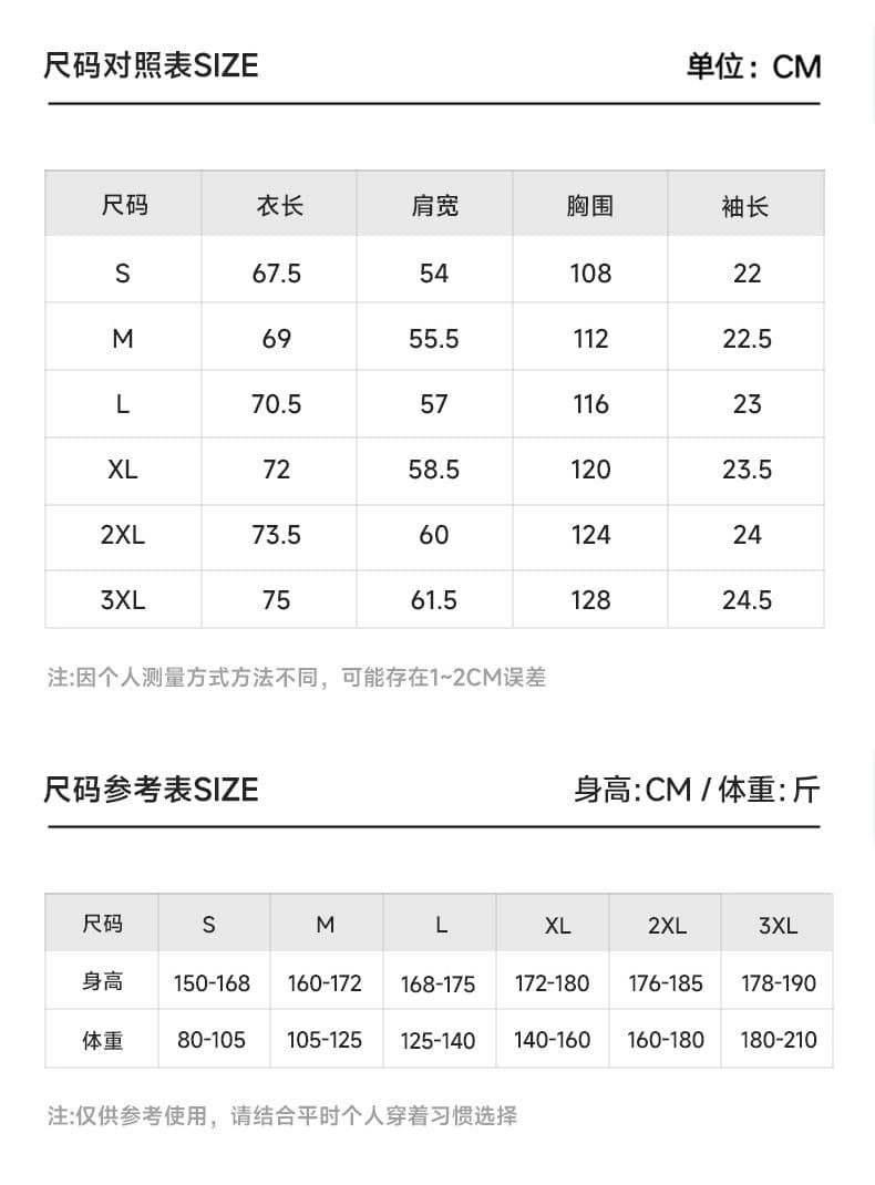 실사 여름 새로운 반팔 t 셔츠 남자 라이 경기 서울 아마 주간 실크 일본식 루즈핏 단색 미니멀리즘 셔츠 상세 이미지 6