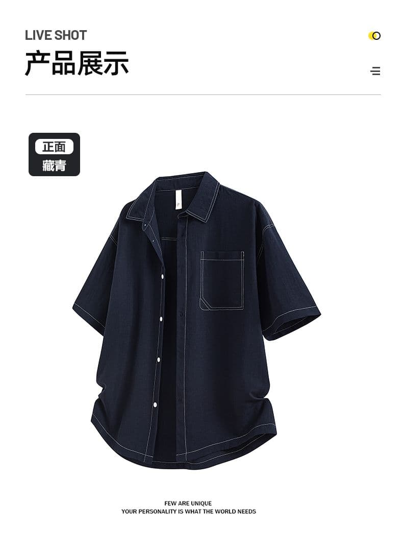 실사 여름 새로운 반팔 t 셔츠 남자 라이 경기 서울 아마 주간 실크 일본식 루즈핏 단색 미니멀리즘 셔츠 상세 이미지 7