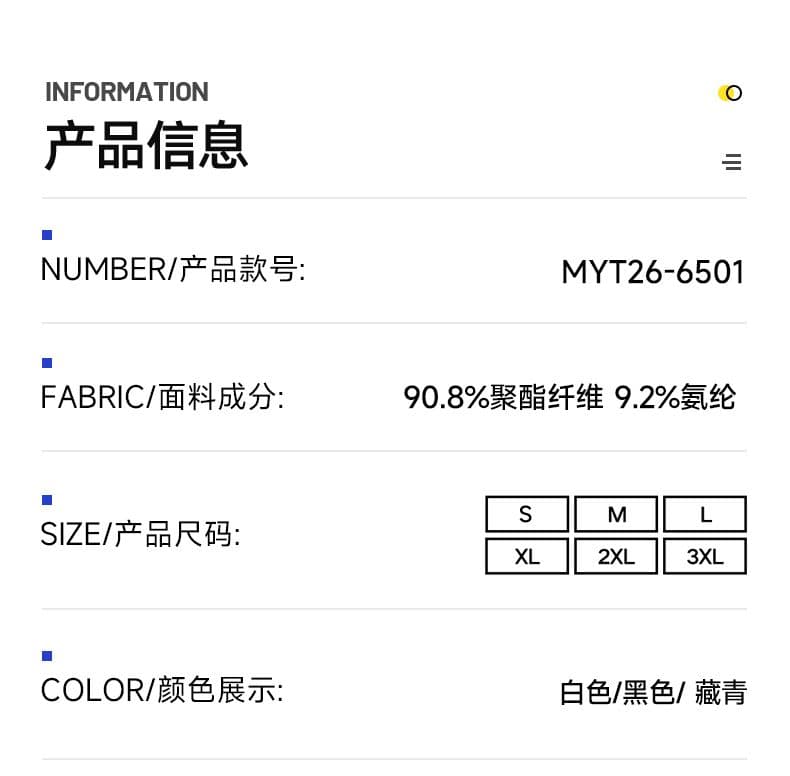 실사 여름 새로운 캐주얼 세트 남자 폴로 칼라 반팔 니트 신축성 스포츠 슈트 루즈핏 통기성 세트 상세 이미지 3