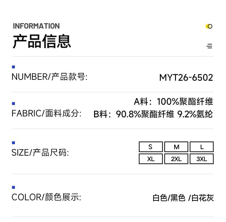 실사 여름 새로운 캐주얼 세트 남자 반팔 니트 스포츠 슈트 루즈핏 통기성 패치워크 세트 코디 상세 이미지 3