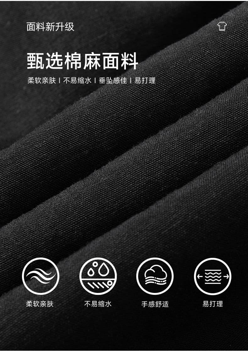 실사 여름 새로운 세트 남자 라이 경기 서울 면 린넨 원단 미니멀리즘 캐주얼 루즈핏 운동 얼음 센스 야외 출퇴근 상세 이미지 2