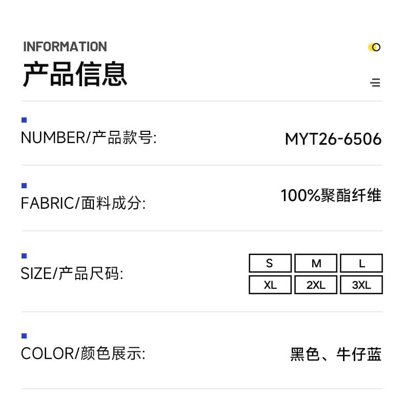 실사 여름 새로운 세트 남자 사선 무늬 모방 데님 기술 원단 배색 패치워크 루즈핏 일본식 높음 거리 출퇴근 상세 이미지 3