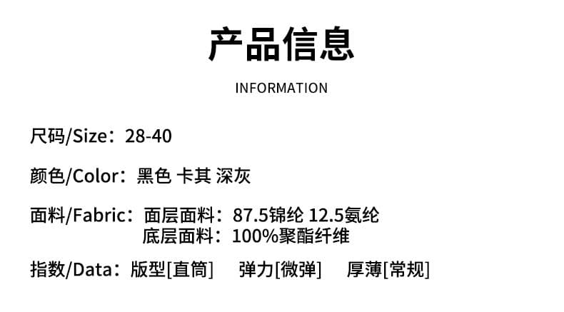 실사 2026 여름 빛 비즈니스 신축성 캐주얼 바지 남자 야외 출퇴근 스트레이트 캐주얼 저항 바람 국방 튀는 물 긴 바지 상세 이미지 6
