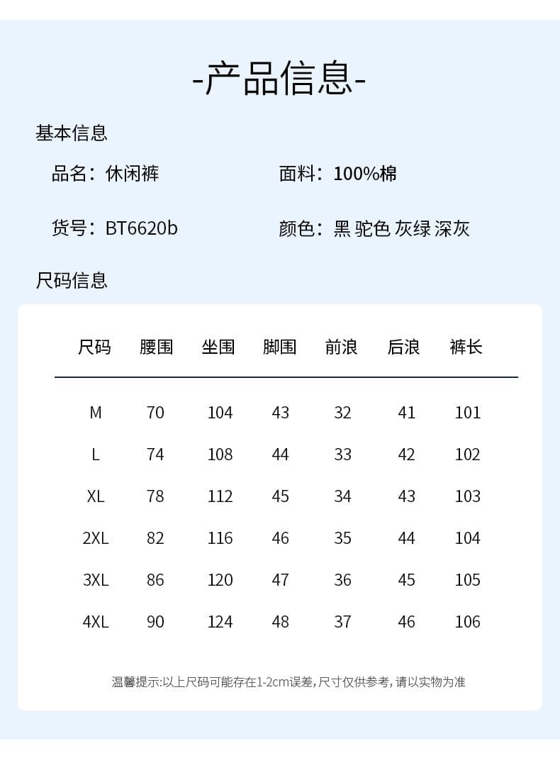 실사 2026 여름 새로운 빛 요리 한 바람 루즈핏 남성 캐주얼 바지 스트레이트 무거운 작업 워싱 순면 긴 바지 상세 이미지 7
