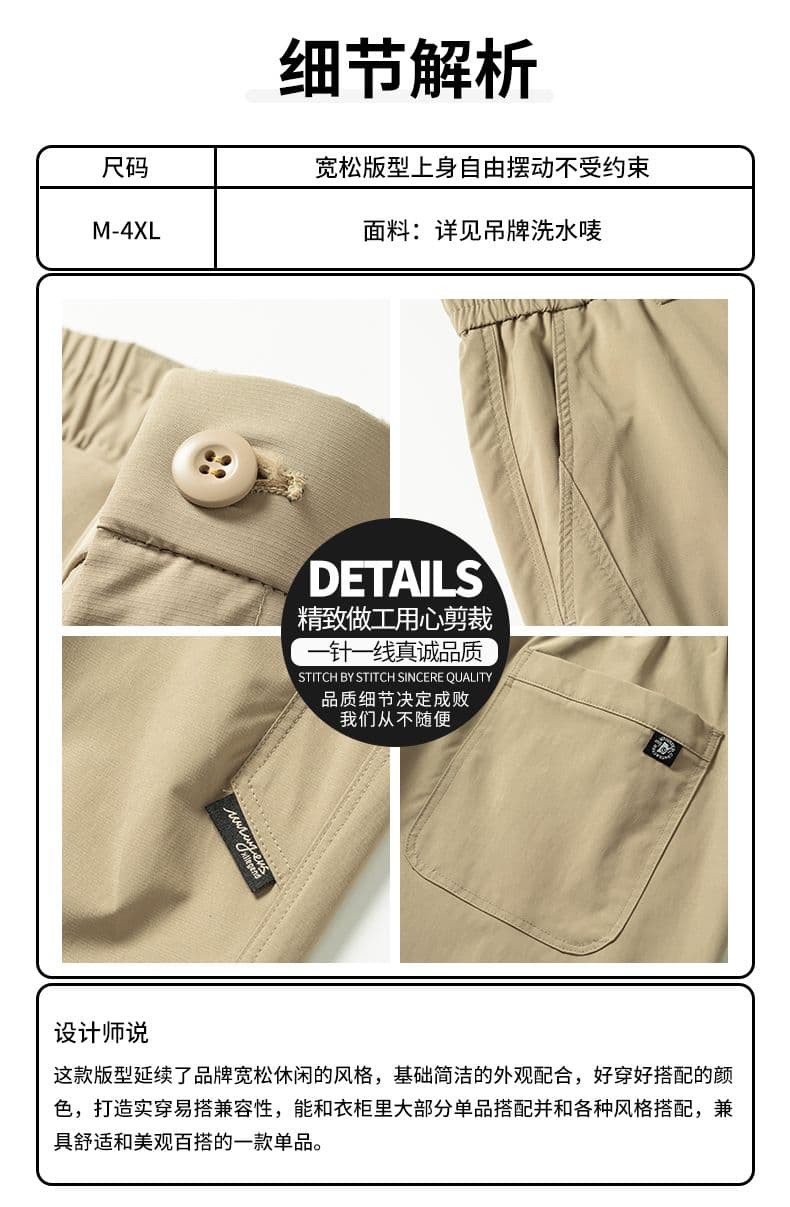 실사 2026 여름 새로운 넓은 다리 캐주얼 바지 남자 트렌드 루즈핏 통기성 마이크로 모통이 칼 긴 바지 남자 상세 이미지 3