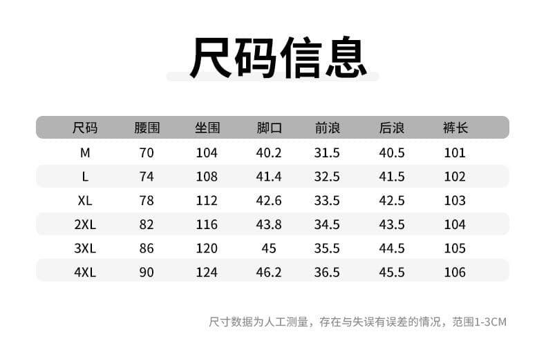 실사 2026 여름 새로운 넓은 다리 캐주얼 바지 남자 트렌드 루즈핏 통기성 마이크로 모통이 칼 긴 바지 남자 상세 이미지 5