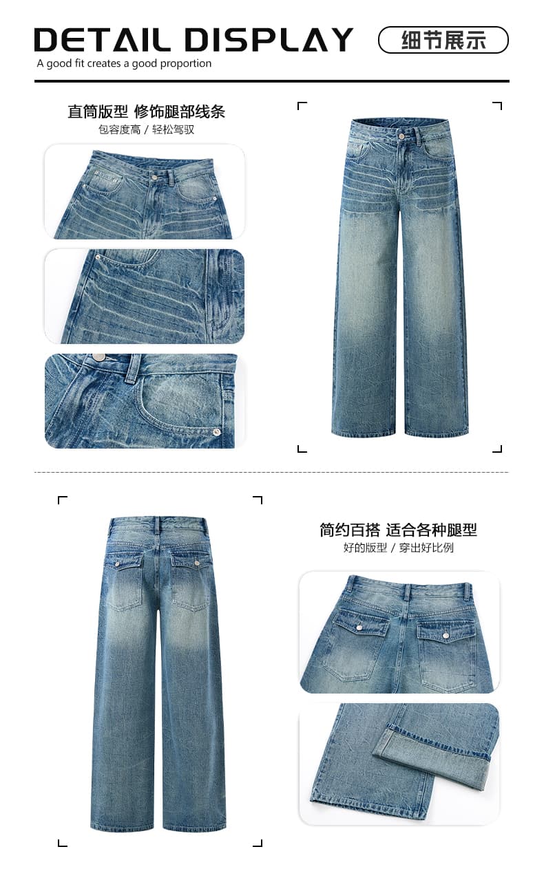 실사 새로운 아메리칸 레트로 고양이 반드시 마 오래된 워싱 cleanfit 높음 거리 넓은 다리 스트레이트 조수 브랜드 청바지 남자 상세 이미지 2
