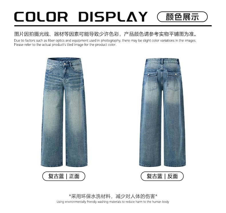 실사 새로운 아메리칸 레트로 고양이 반드시 마 오래된 워싱 cleanfit 높음 거리 넓은 다리 스트레이트 조수 브랜드 청바지 남자 상세 이미지 6