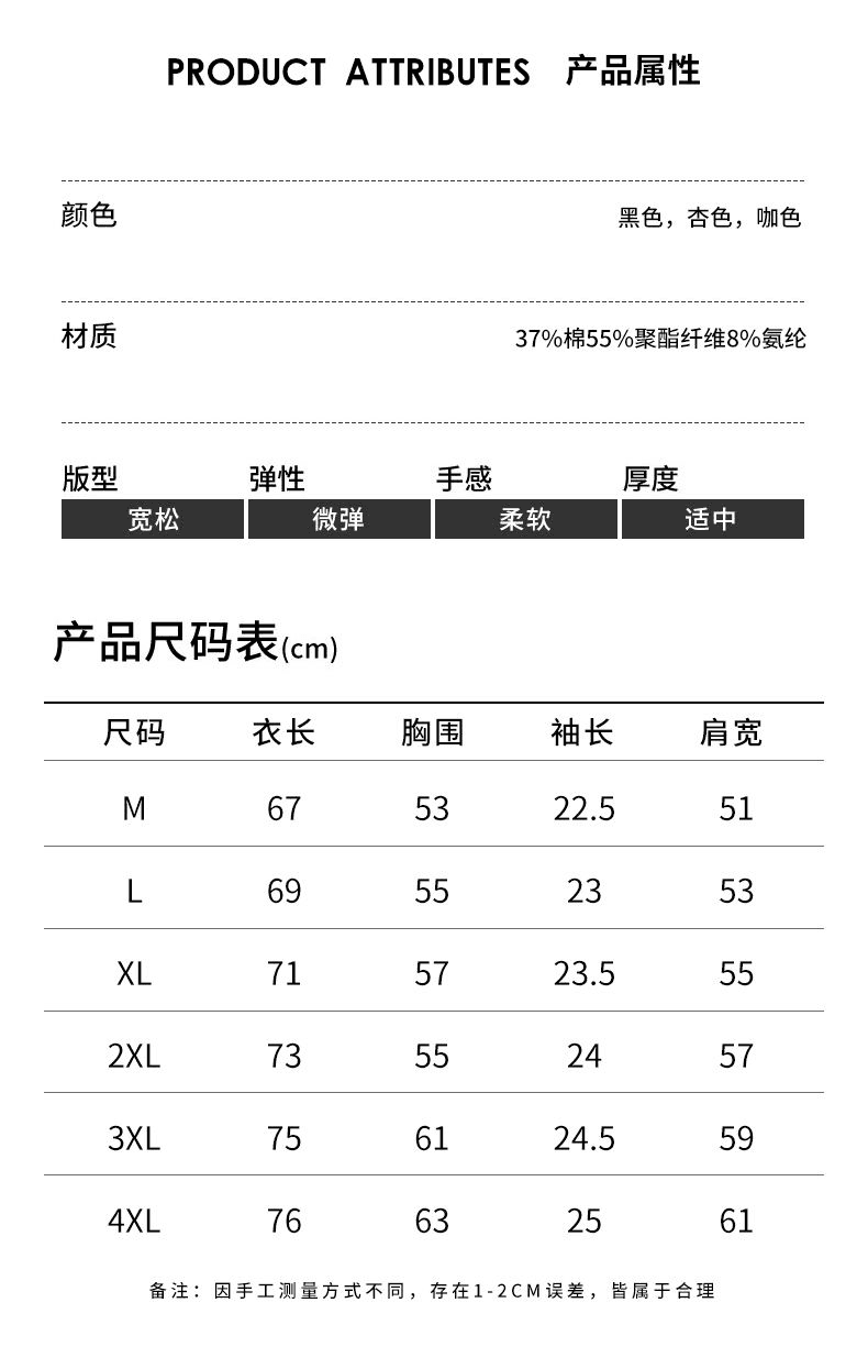 실사 2026 여름 새로운 POLO 셔츠 남자 구조 섹션 신축성 반팔 단색 폴로 칼라 루즈핏 반소매 티셔츠 상세 이미지 3